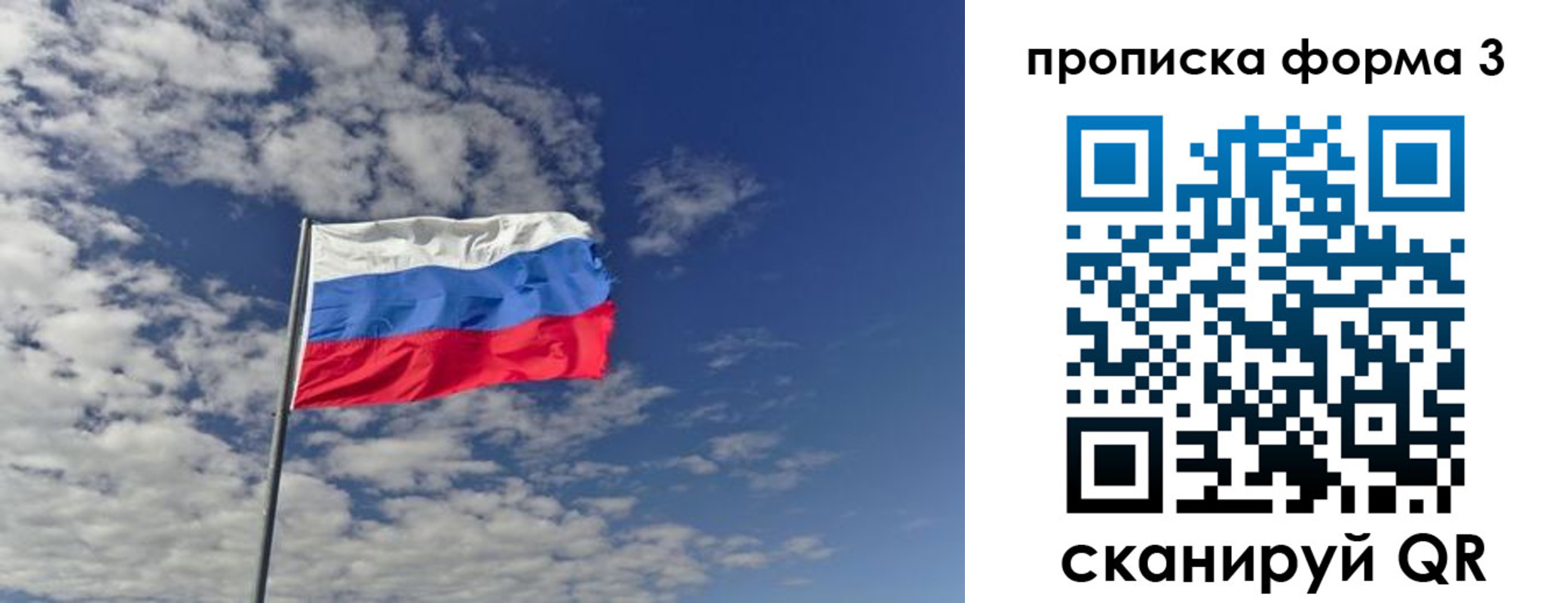 временная регистрация адрес в Кабардино-Балкарии