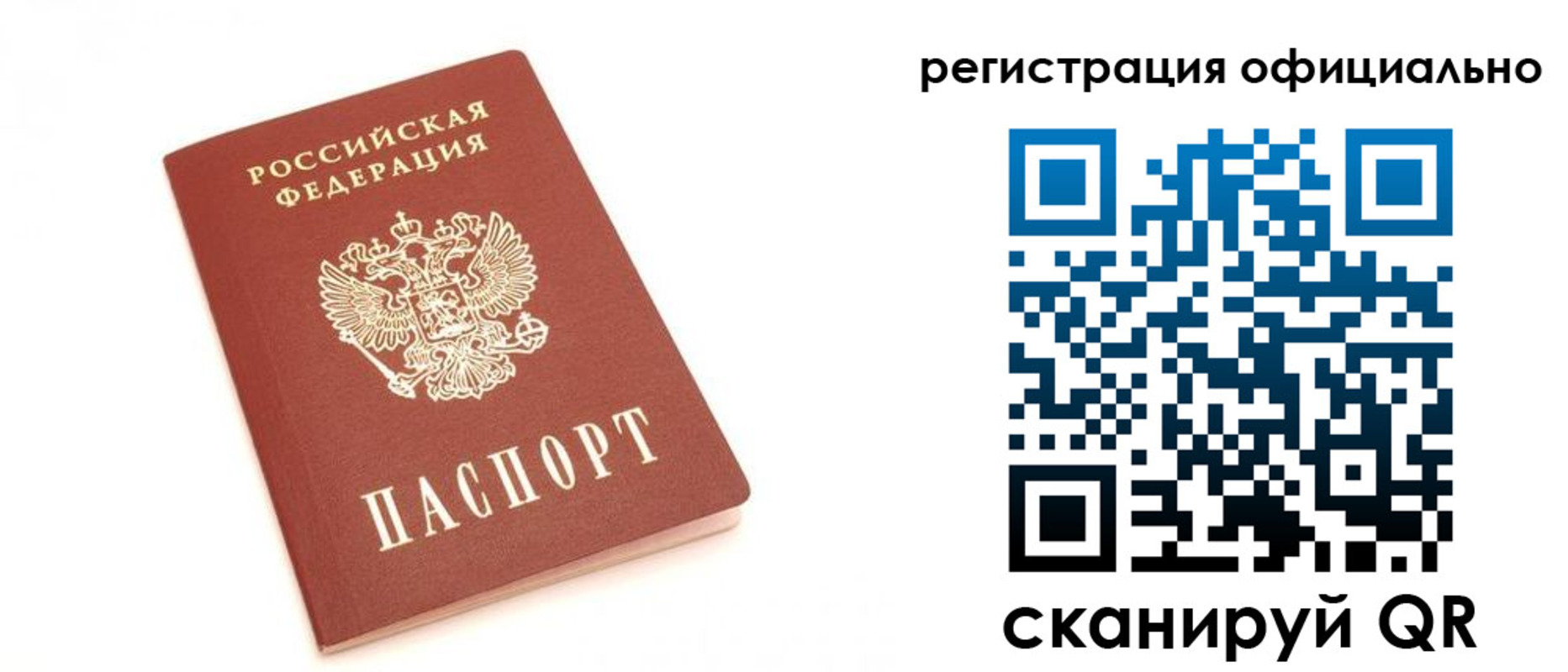 пропишу в квартире в Кабардино-Балкарии