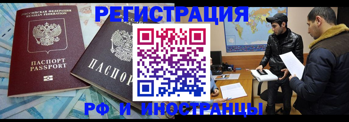 прописка для кредита в Кабардино-Балкарии