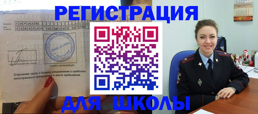 пропишу в квартире в Кабардино-Балкарии