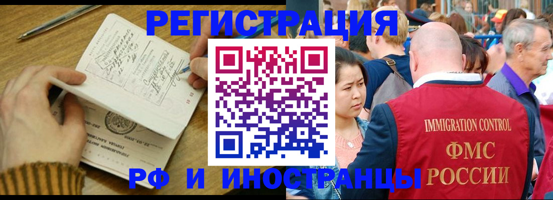 временная регистрация госуслуги в Кабардино-Балкарии